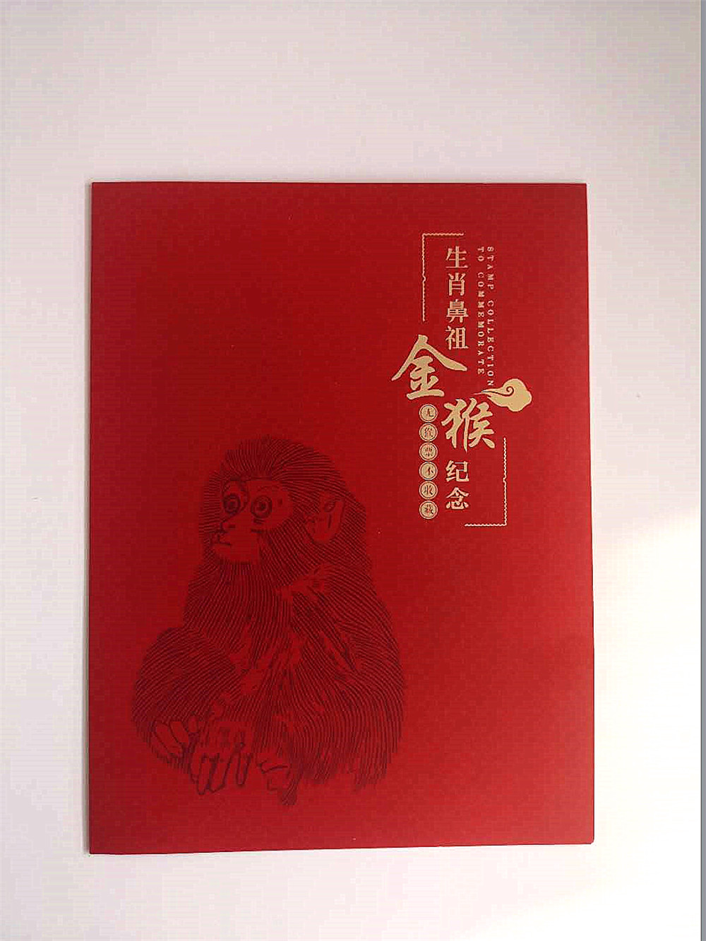 《生肖金猴》邮折