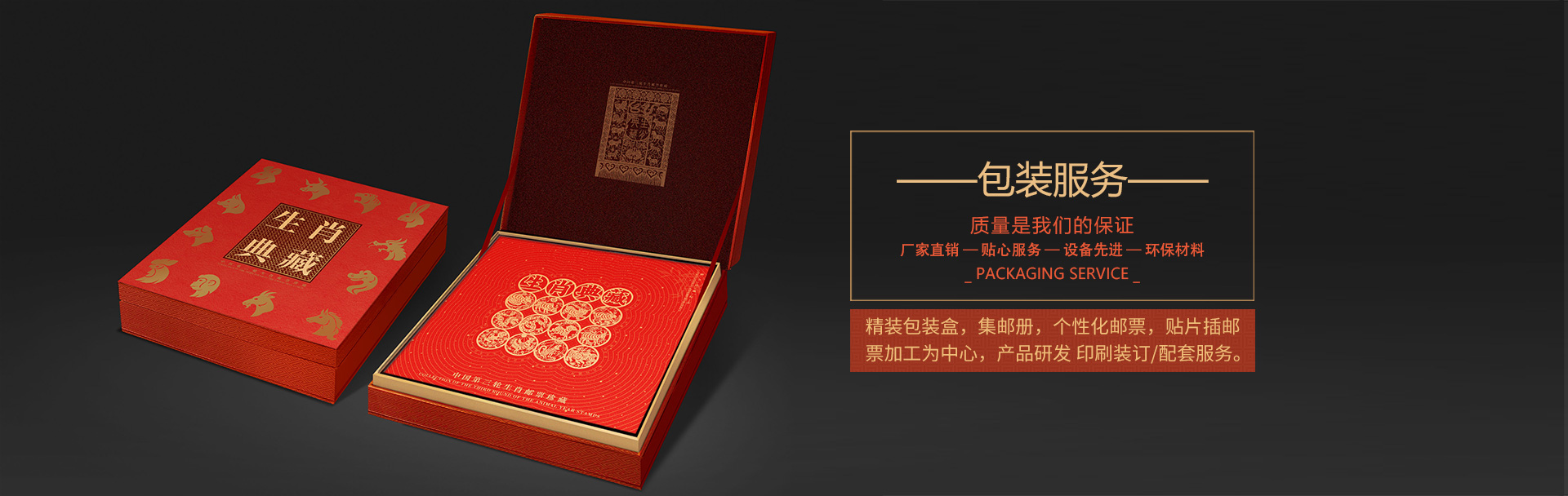 北京京彩东方包装服务有限公司