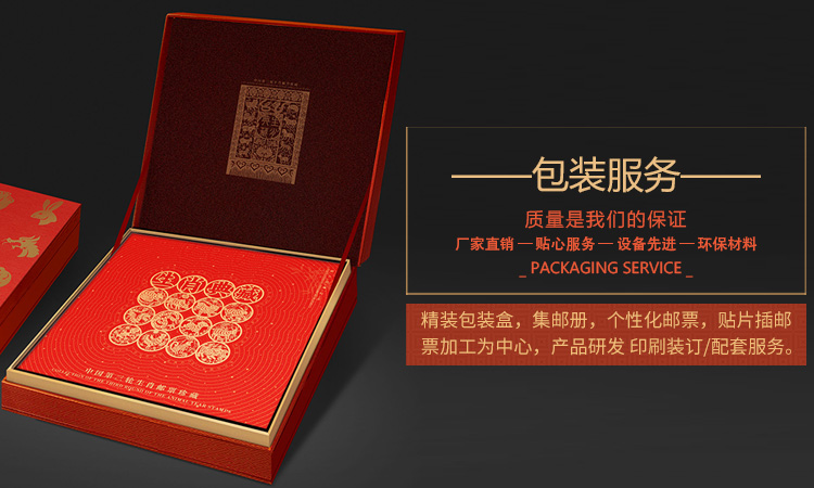 北京京彩东方包装服务有限公司